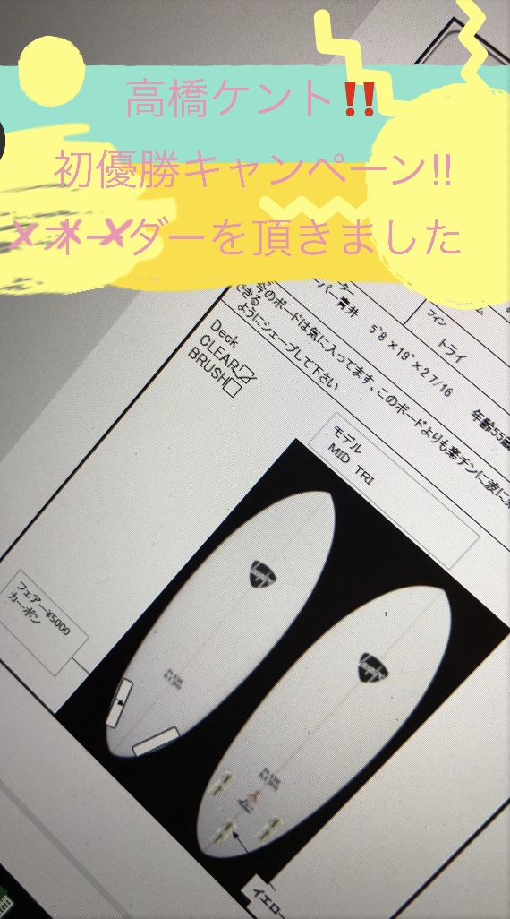 残り6日間です‼️