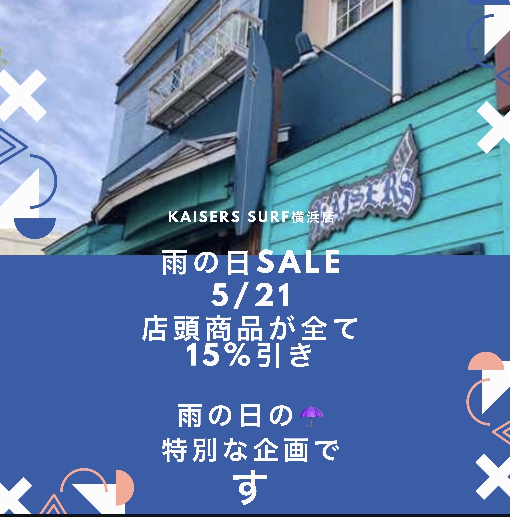 １時間遅れでOpen致します