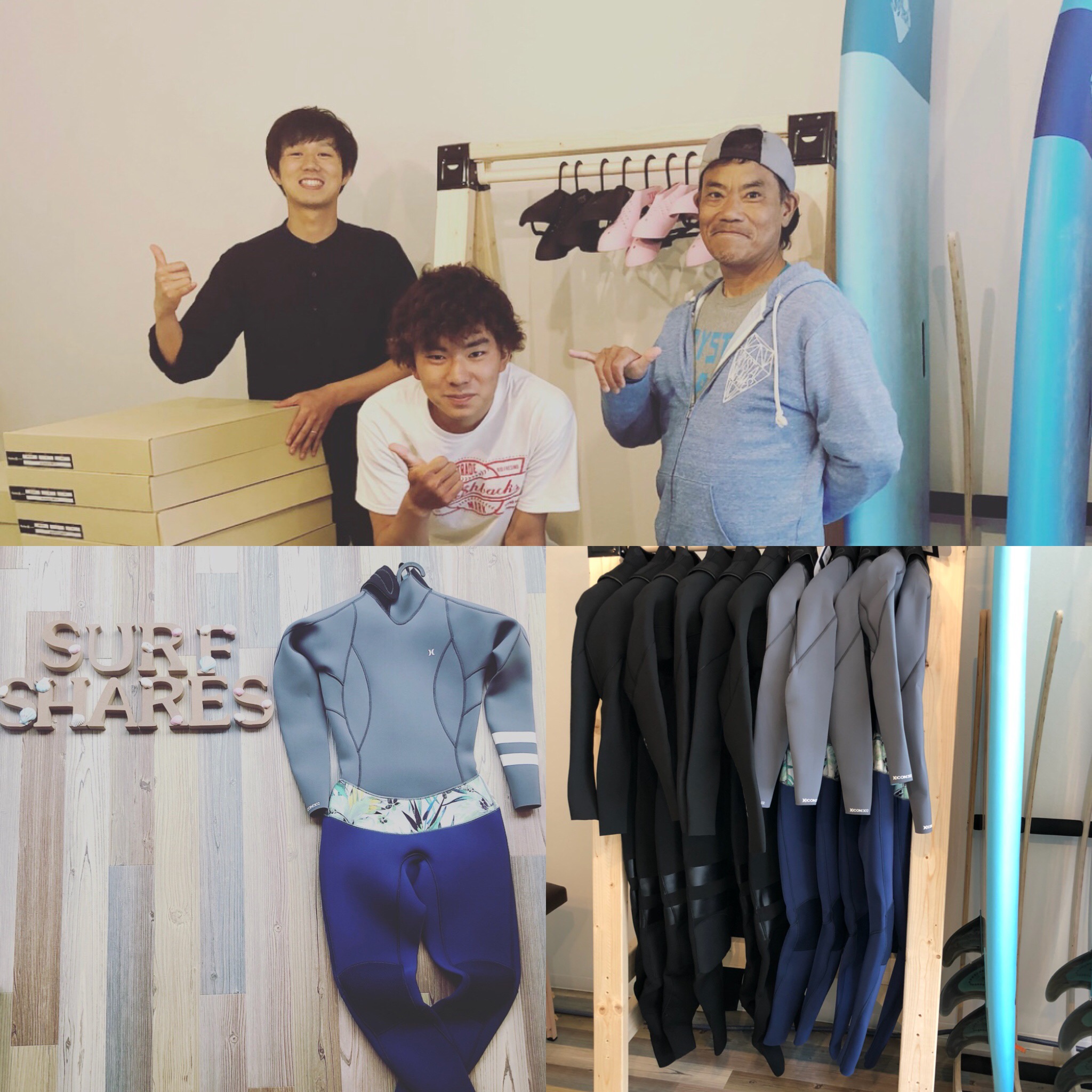 ウエットの納品