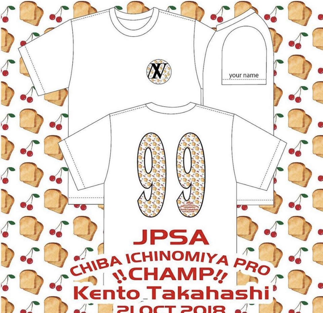 初優勝キャンペーン‼️