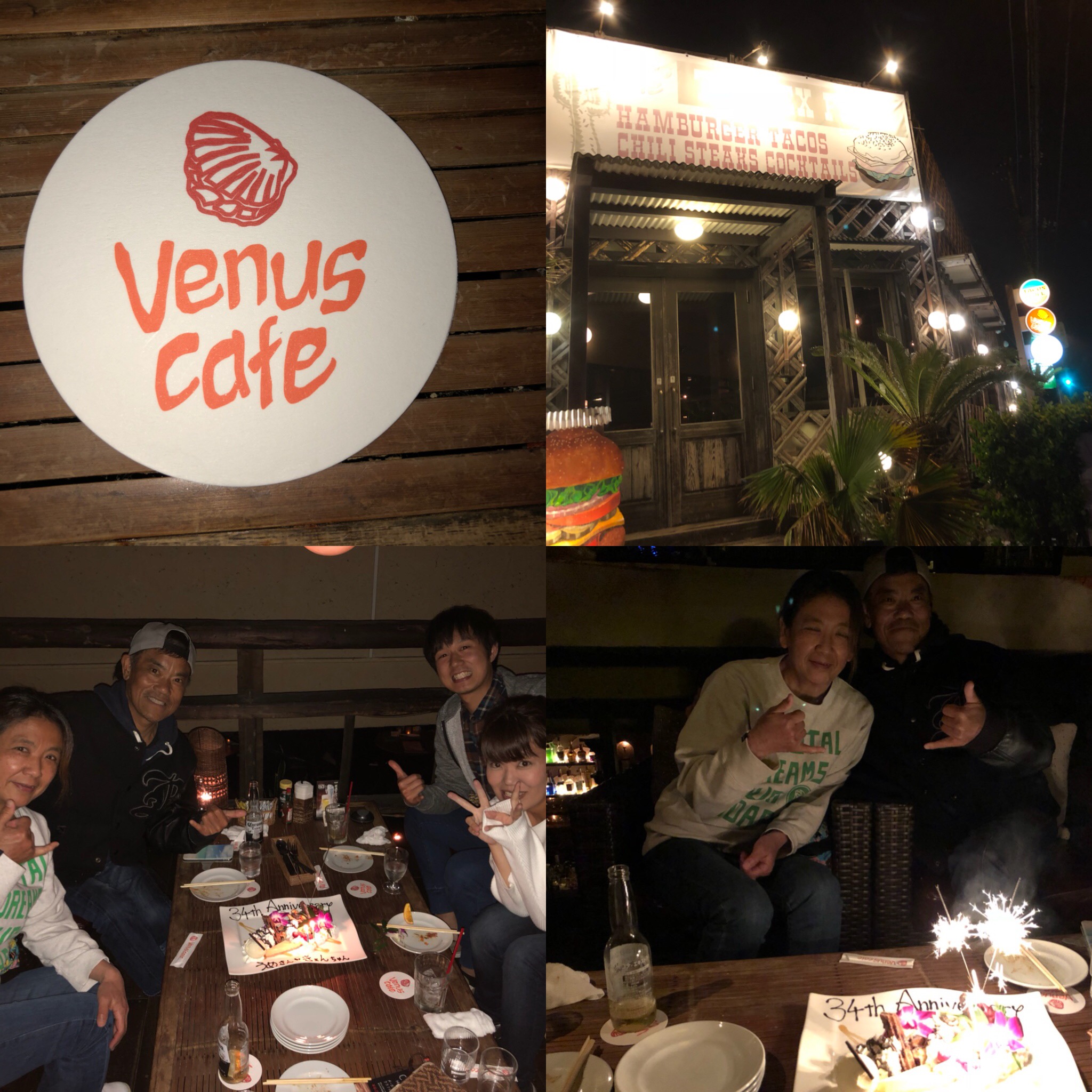 34周年結婚記念日
