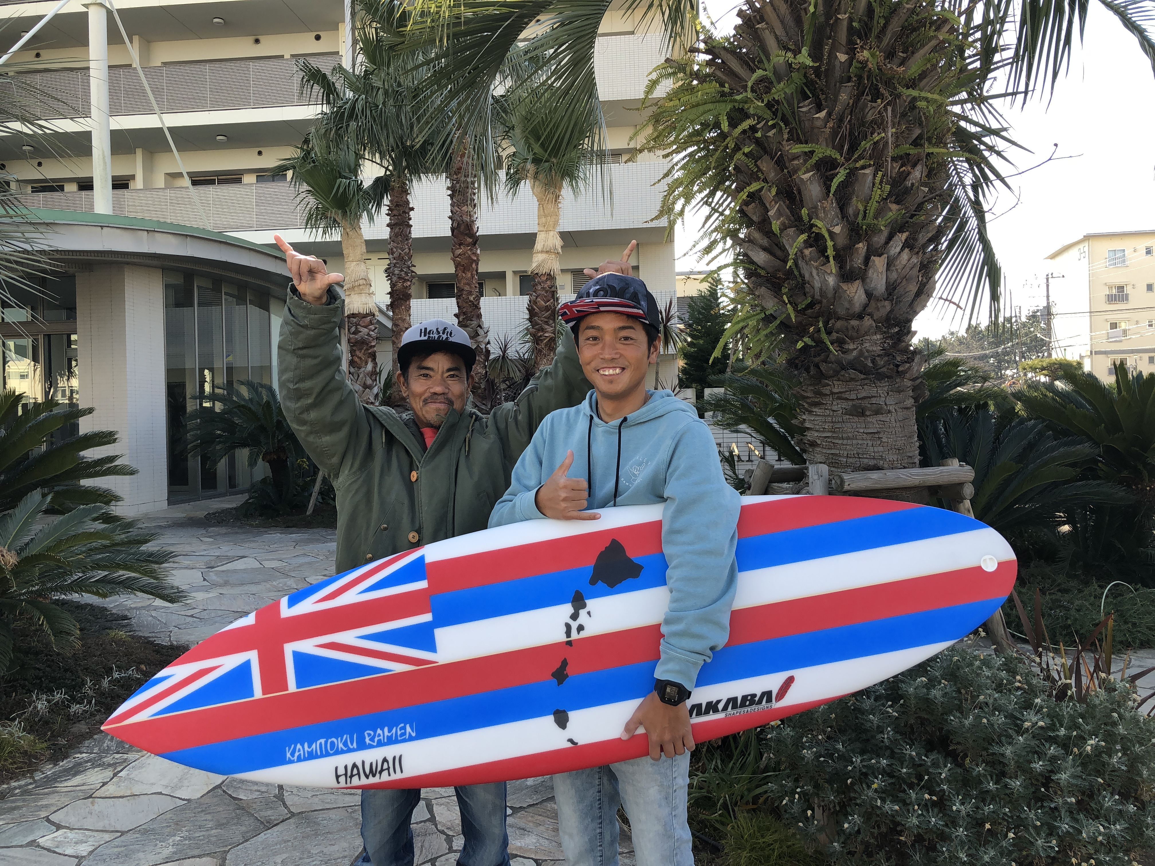 New board