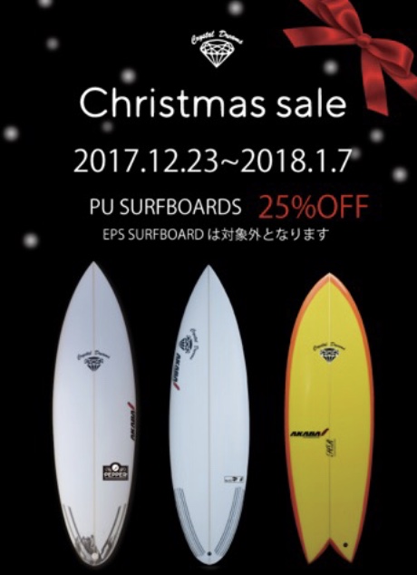 Crystal Dreams X’mas Sale