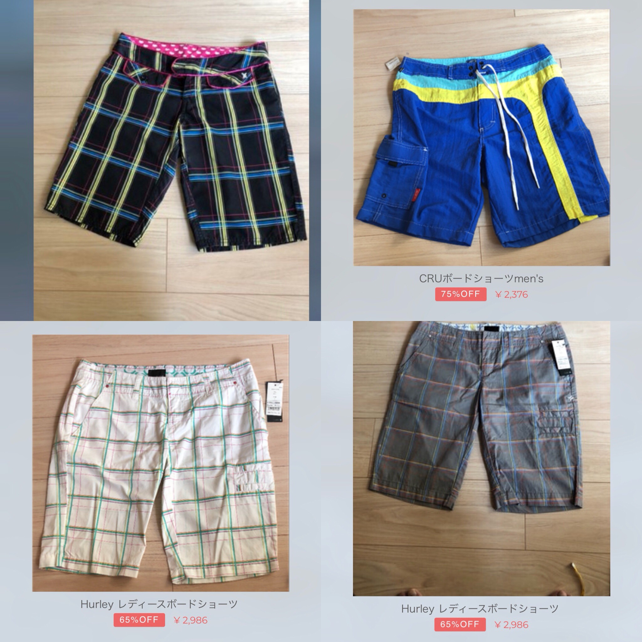 summer SALE ボードショーツ集