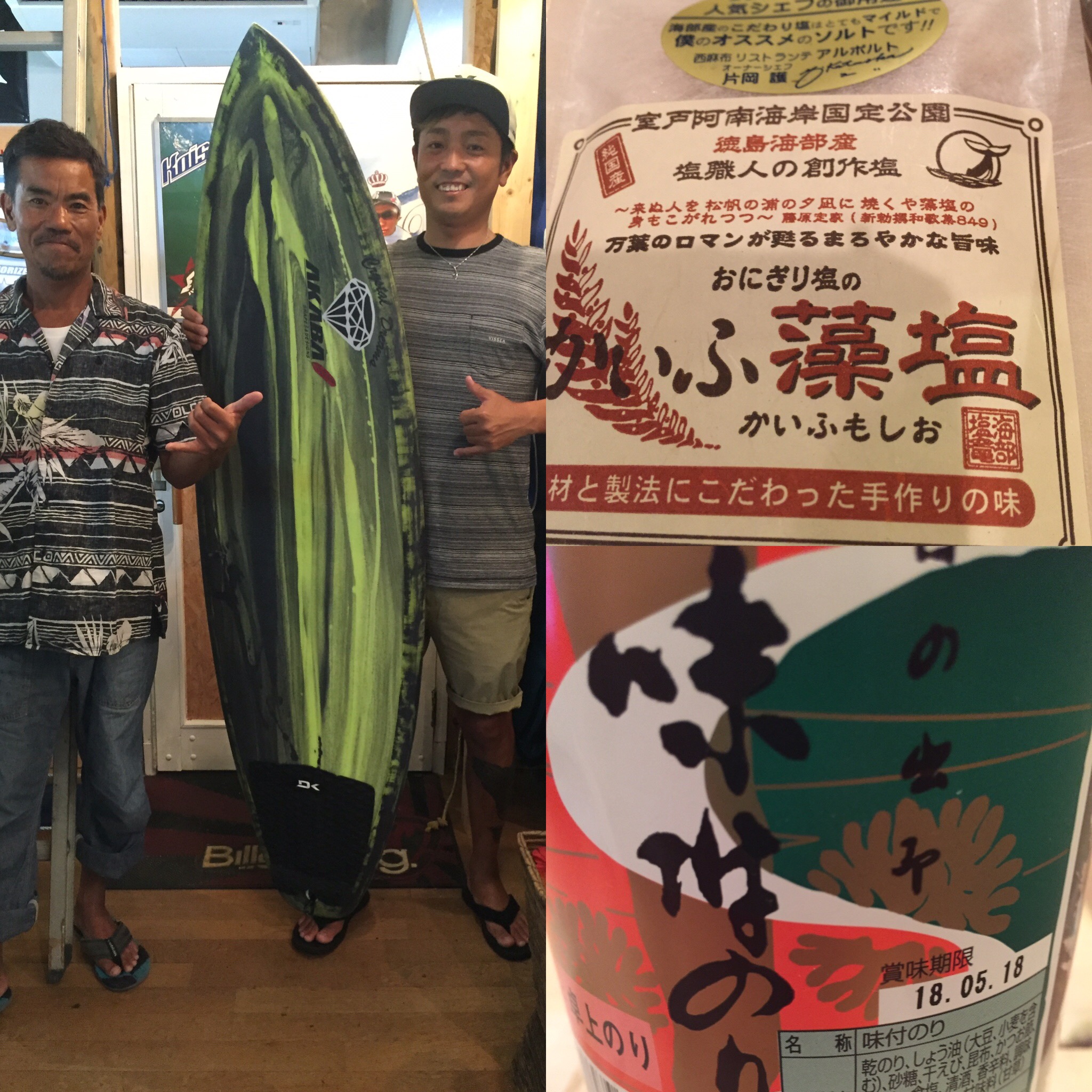 納品をさせて頂きました 四国のお土産まで頂いて 超嬉しいです。人気のゴーストシップget