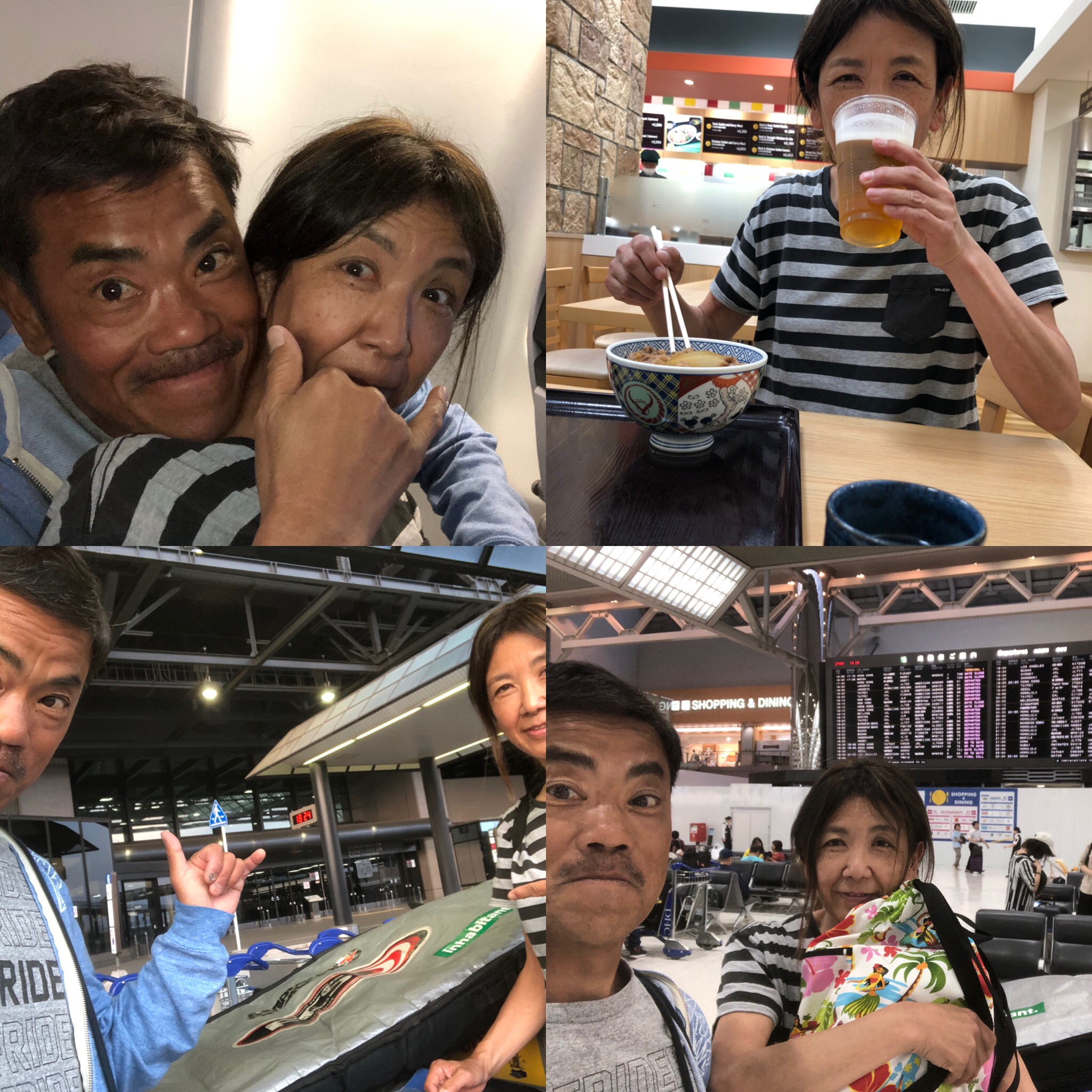 久しぶりのトリップ