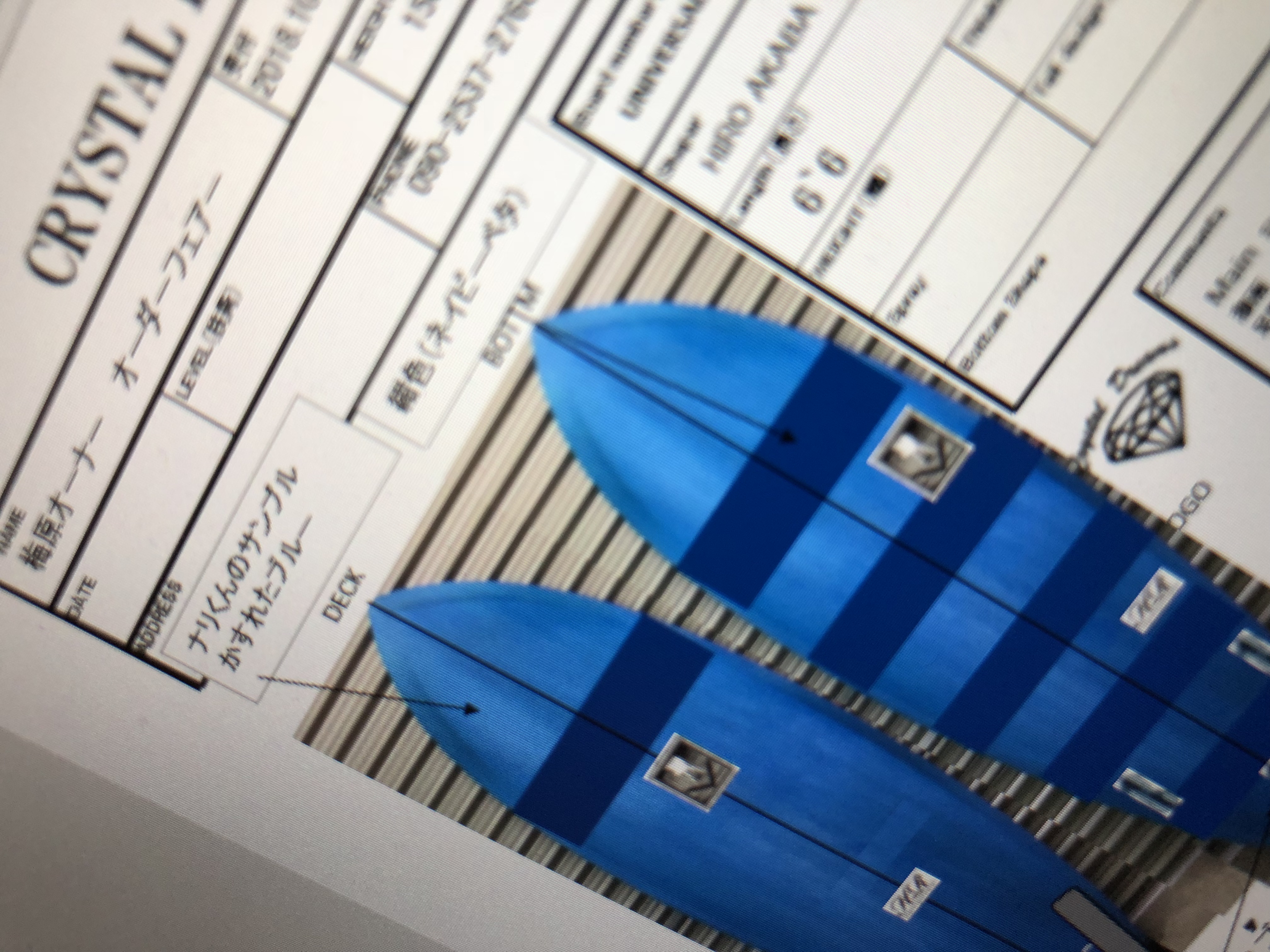 CrystalDreams Surfboard ちょっと長めのユニバーサルで