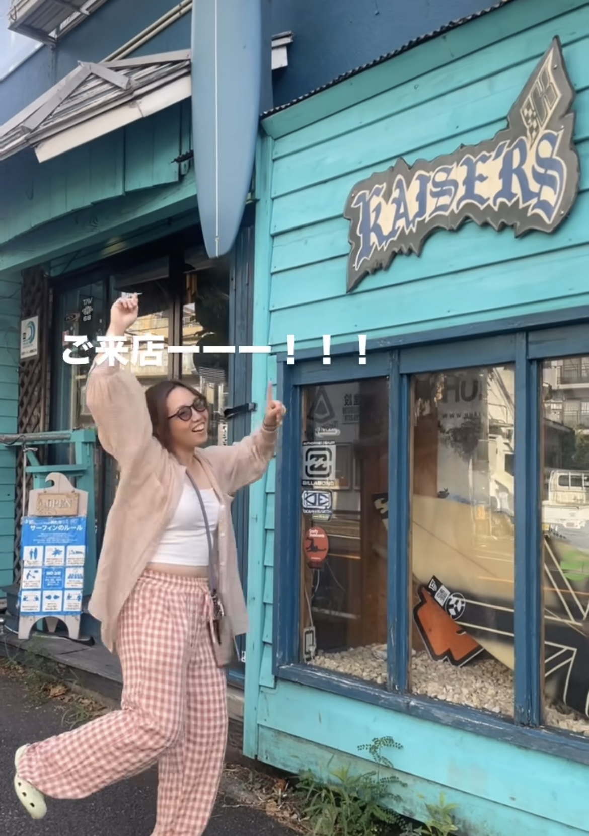 ご来店ありがとうございました