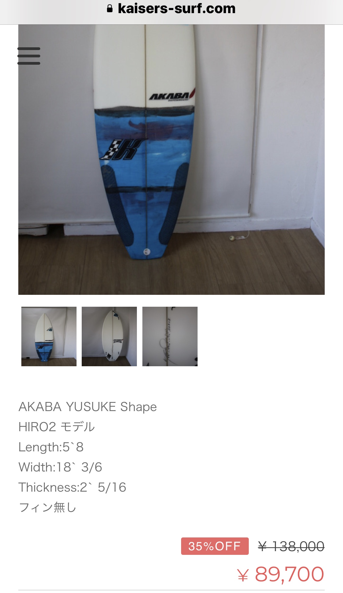 Stock surfboard sale