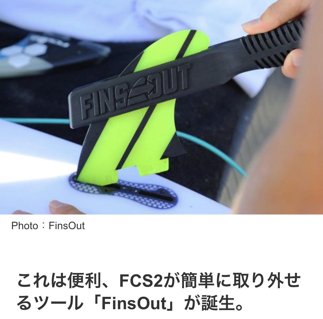 FINSout
