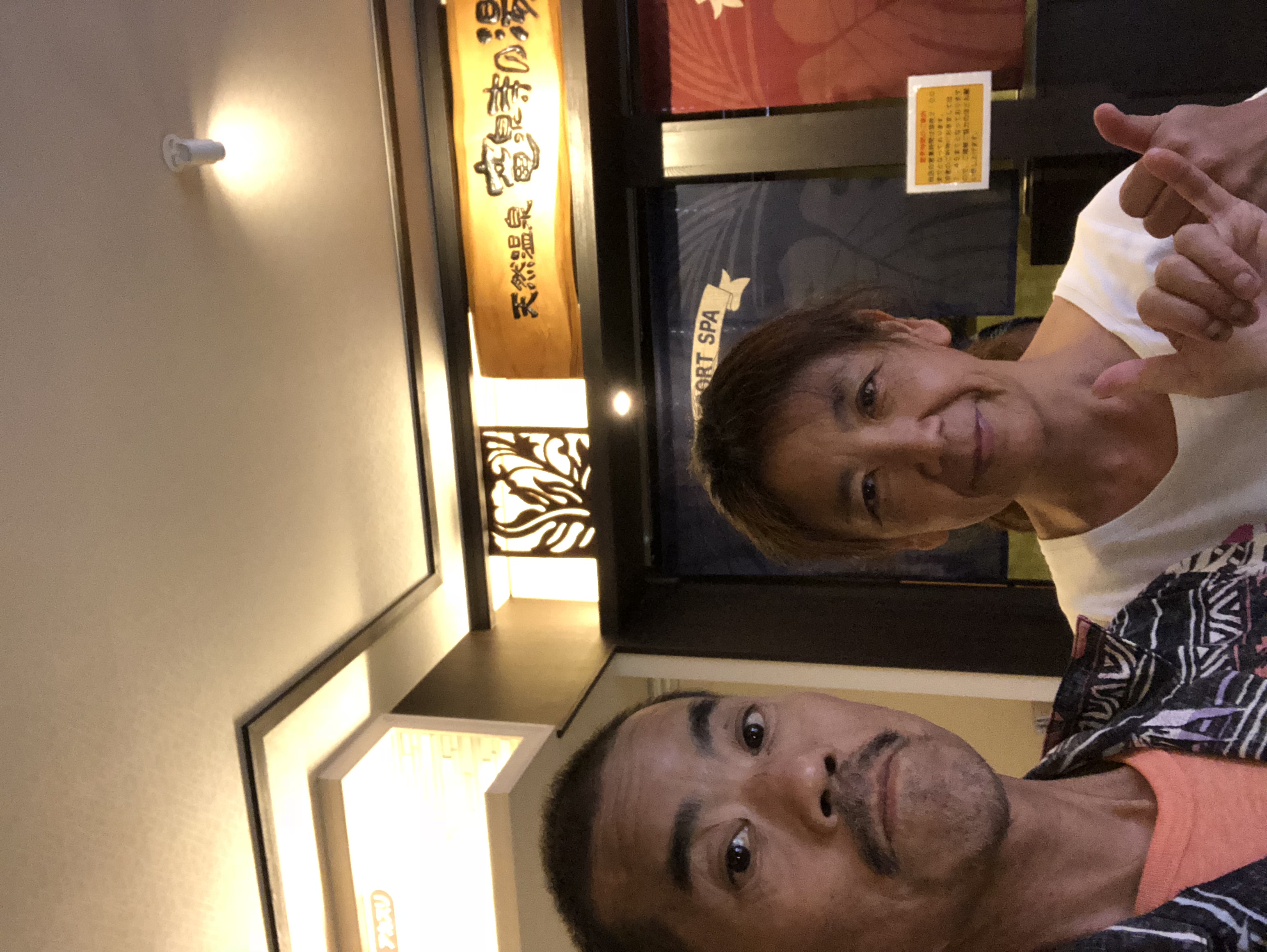 茅ヶ崎竜泉寺に朝風呂(^^)