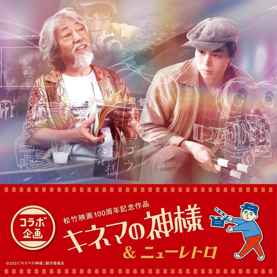 2021/6/1　新商品のご案内
