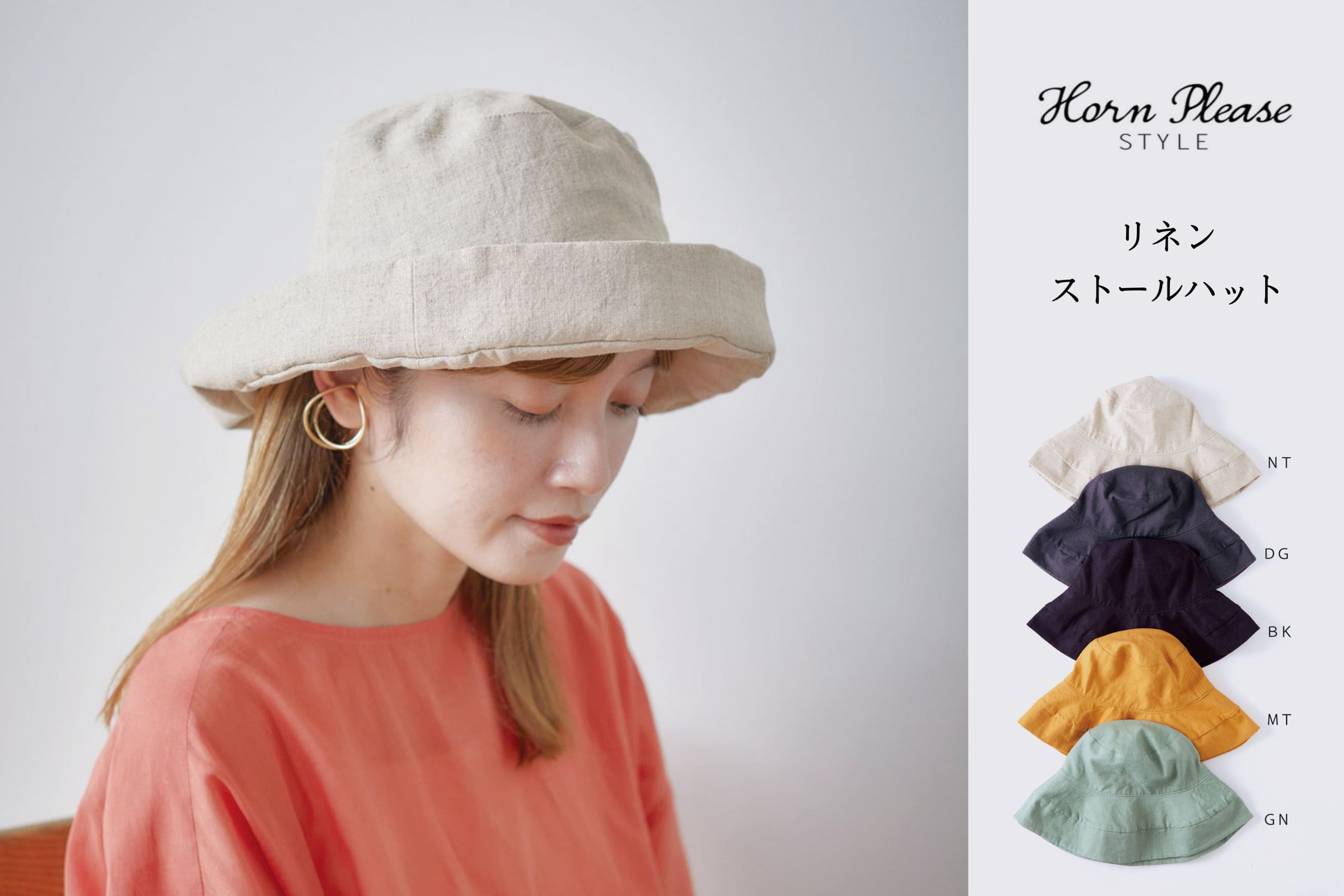 本日の再入荷商品