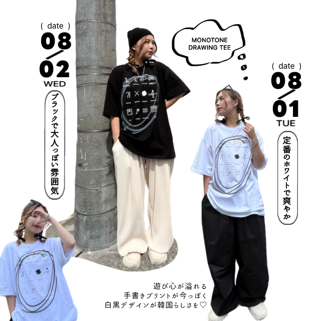 韓国っぽ🖤モノトーンTee!!