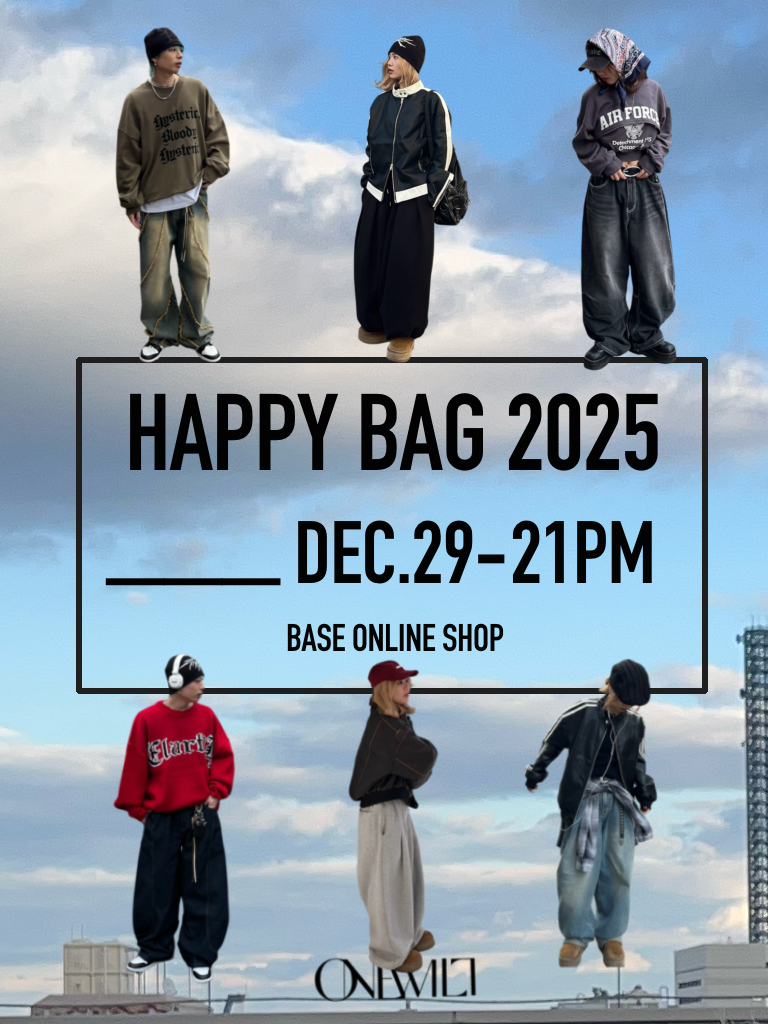 ✨HAPPY BAG 2025✨