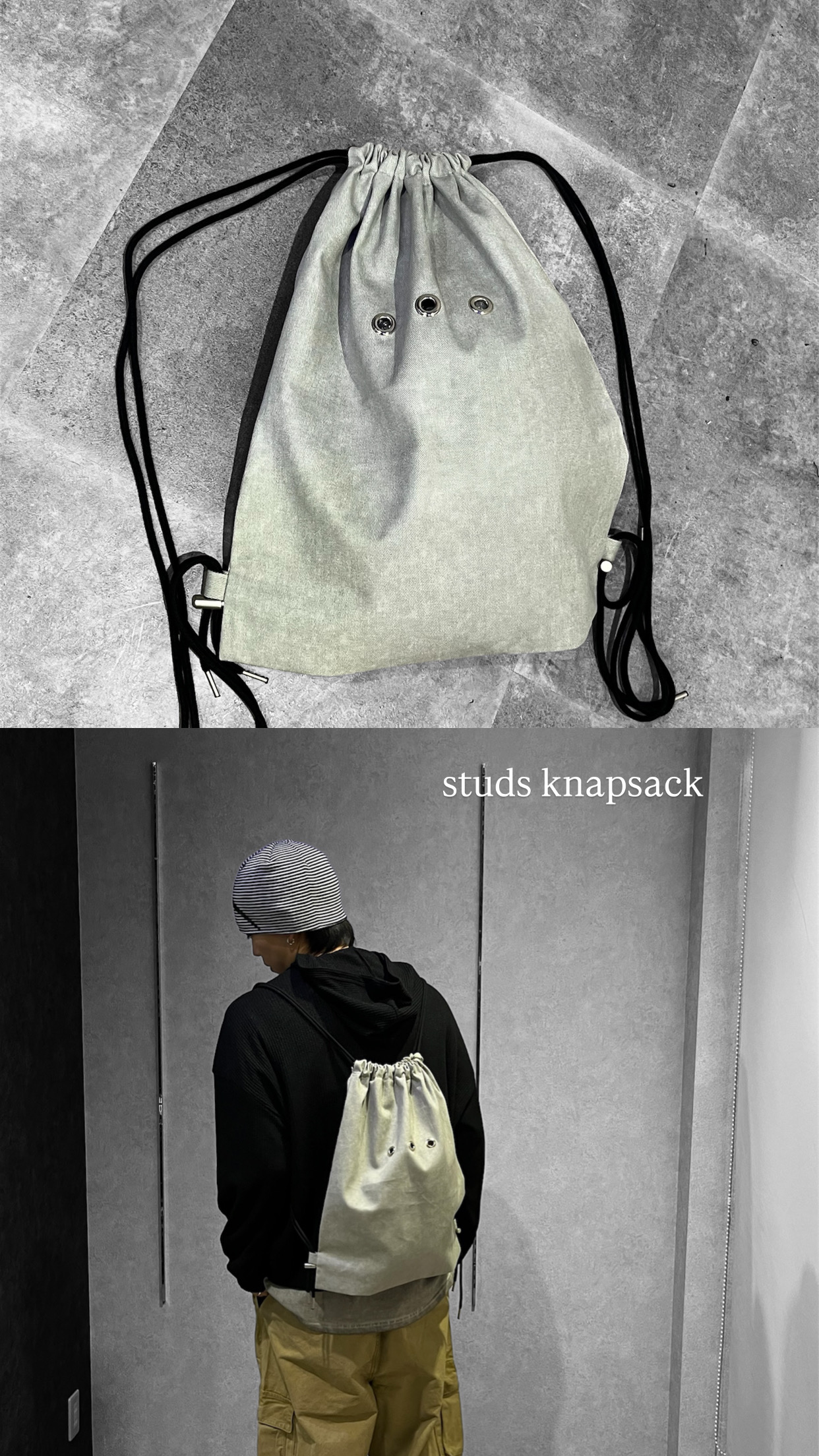 こなれ感をプラスするナップサック⋆˚꩜。