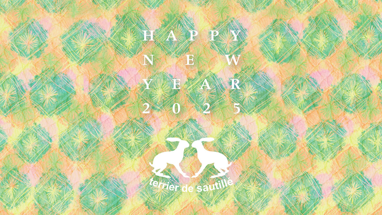 新年あけましておめでとうございます