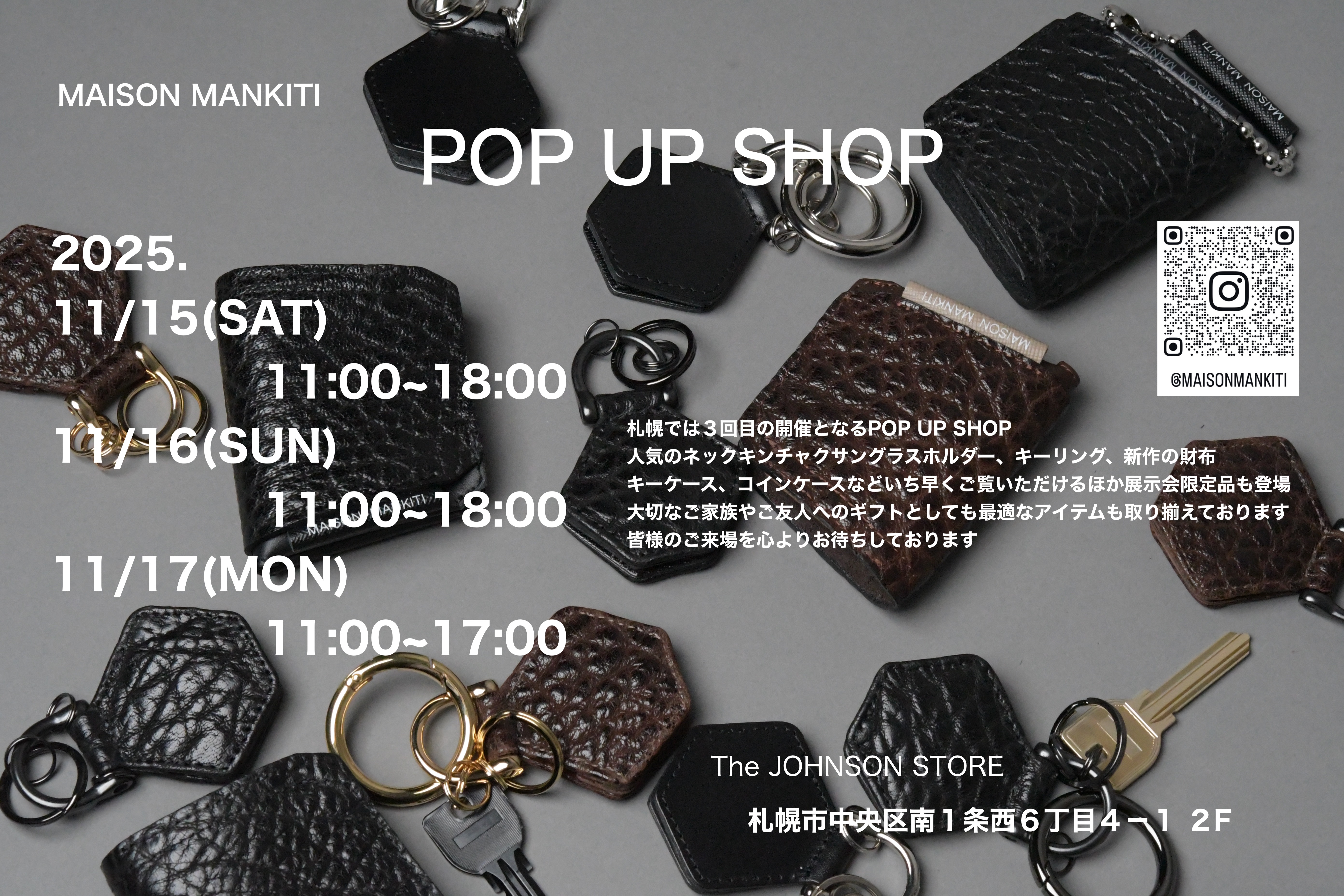 POP UP SHOP SAPPORO 開催！！