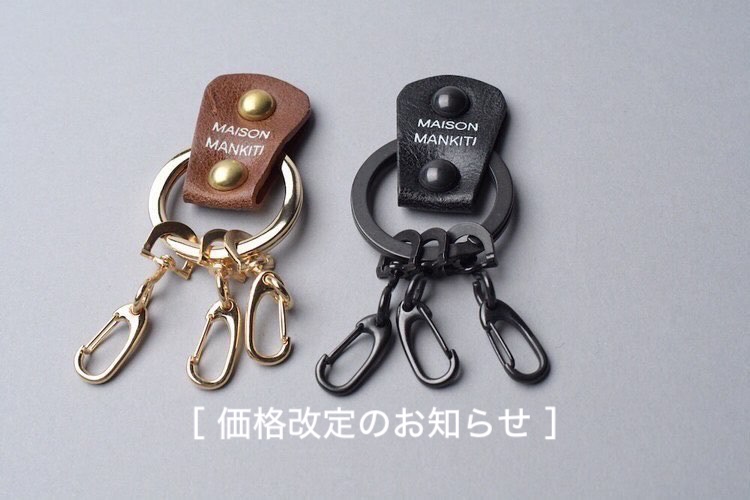 価格改定のお知らせ　［2026.1.1より］