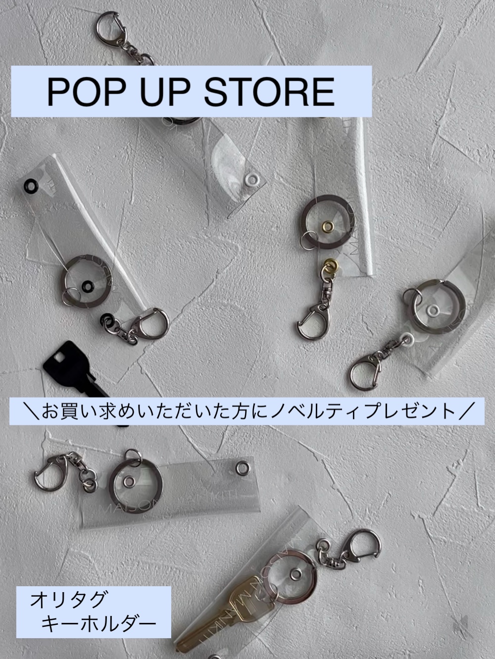 POP UP STORE SAPPORO　＼お買い上げいただいた方にノベルティプレゼント／