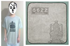 蒸気機関車SL8622のTシャツとタオルハンカチの販売開始しました。