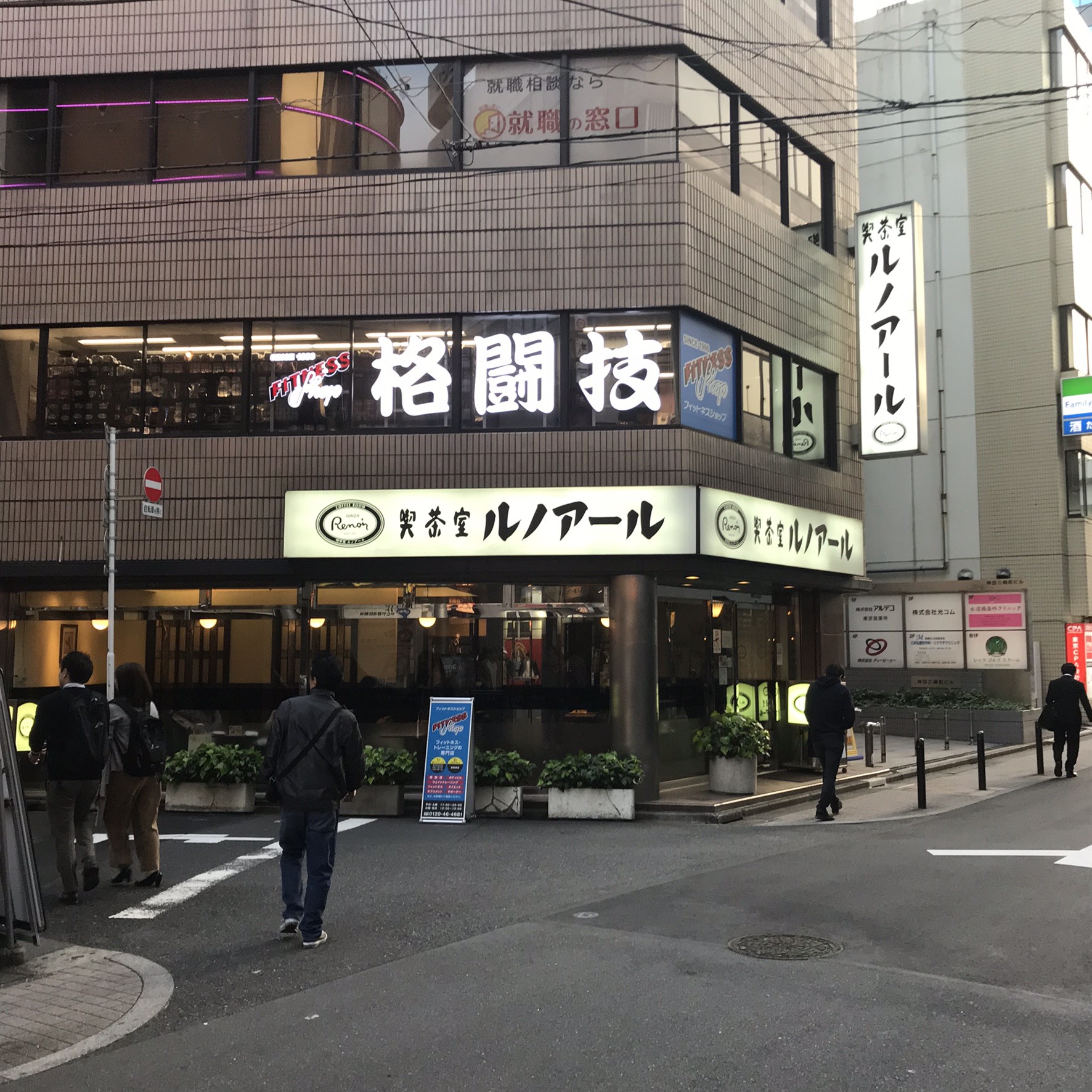 【東京】取り扱い店舗のご案内