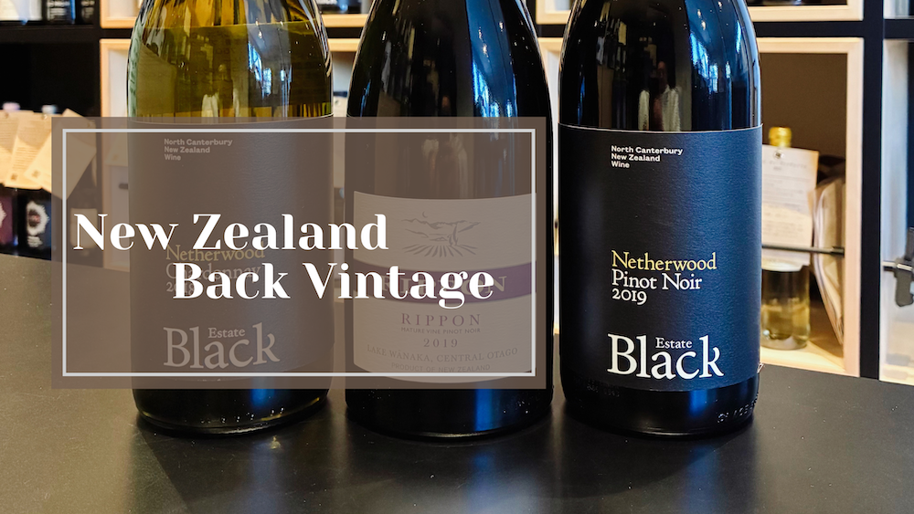 ニュージーランド バックヴィンテージ 大特価！