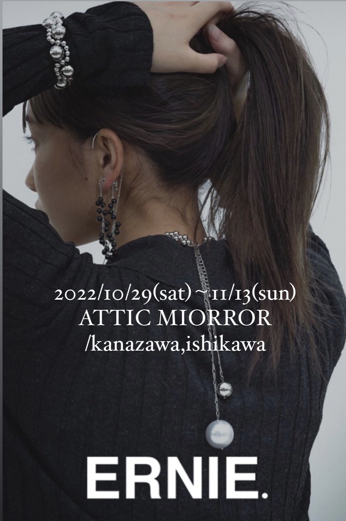 onlineページ一時休止について