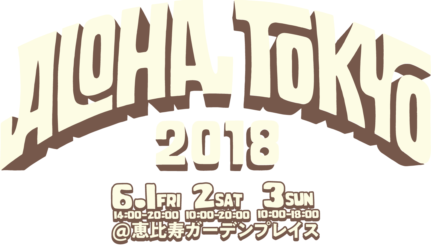 イベント出店情報！　ALOHA TOKYO 2018