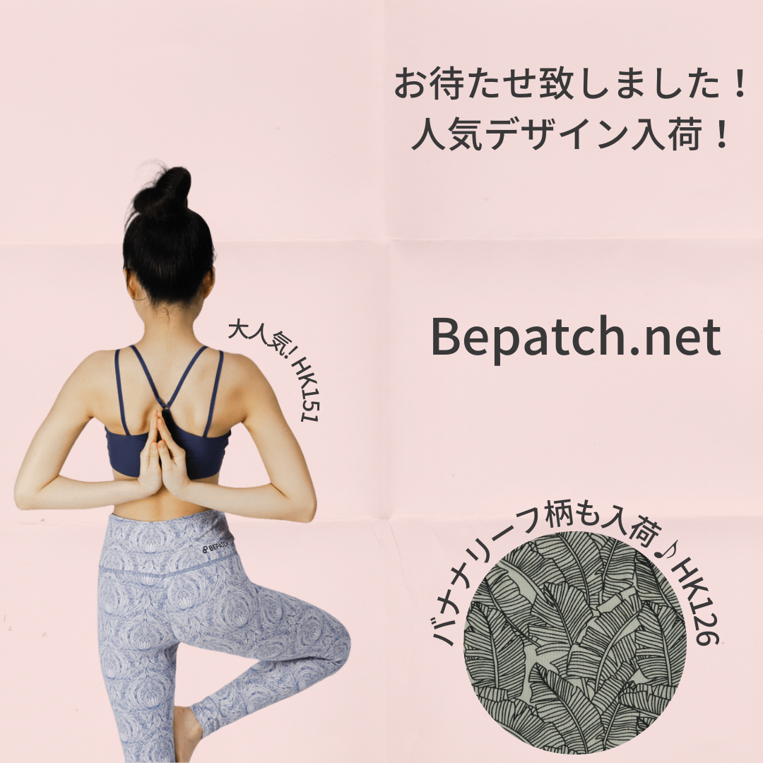 人気商品入荷しました♪