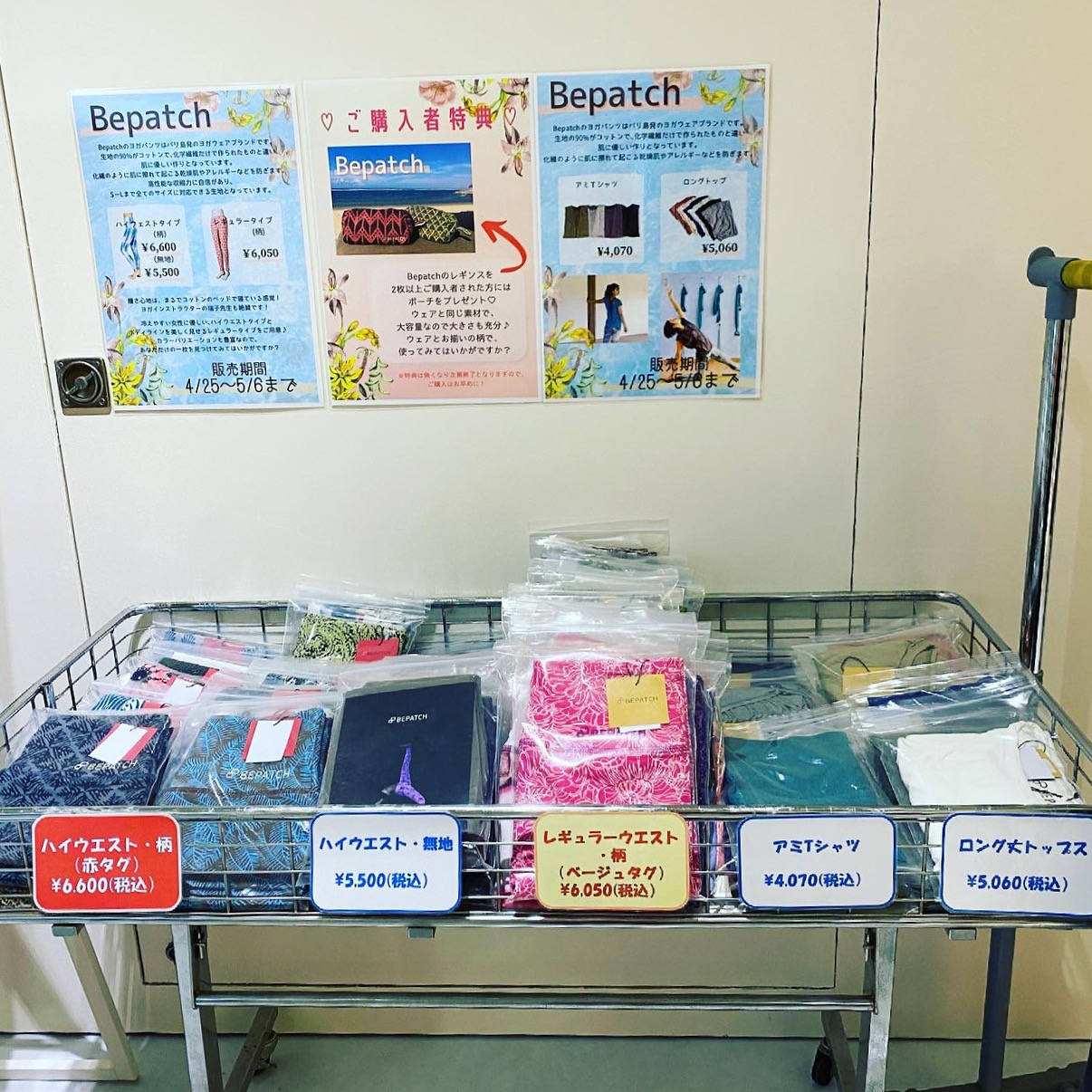 販売会の様子