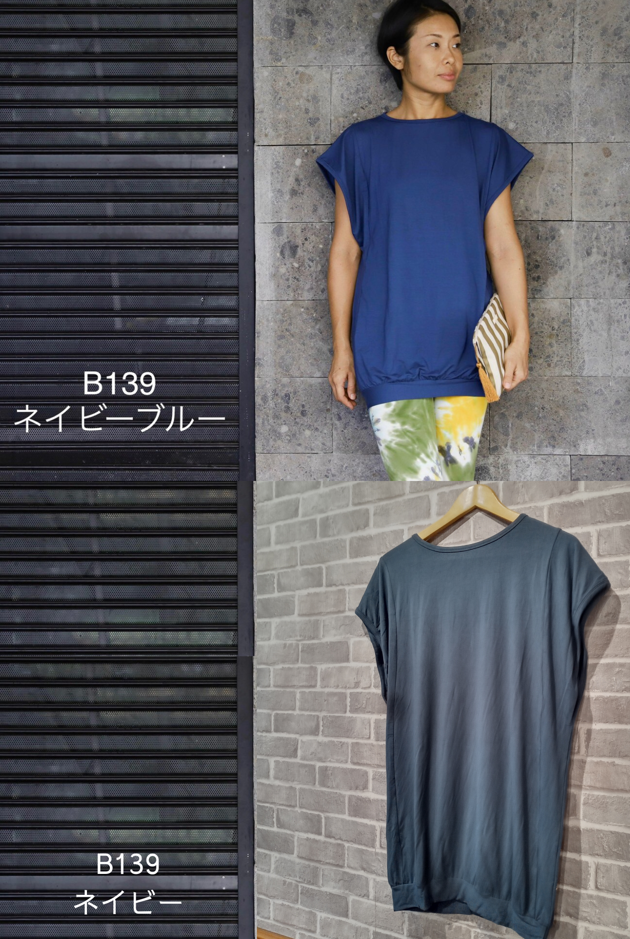 B139 TOPS ネイビー♪