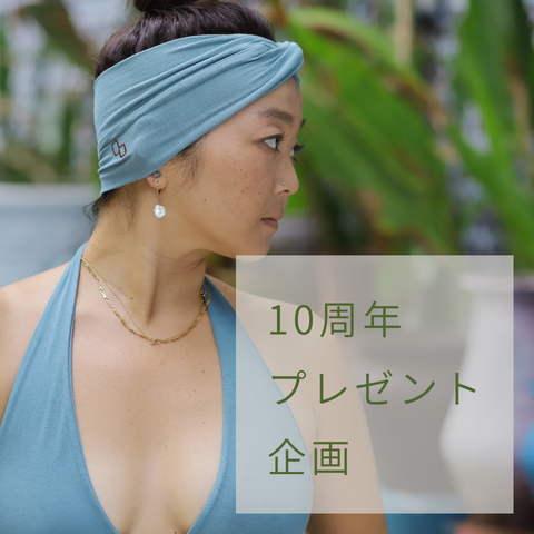 『BEPATCH 10 周年プレゼント企画』 1枚購入より、バンダナをプレゼント