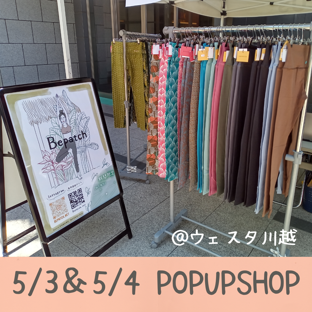 POPUPSHOP