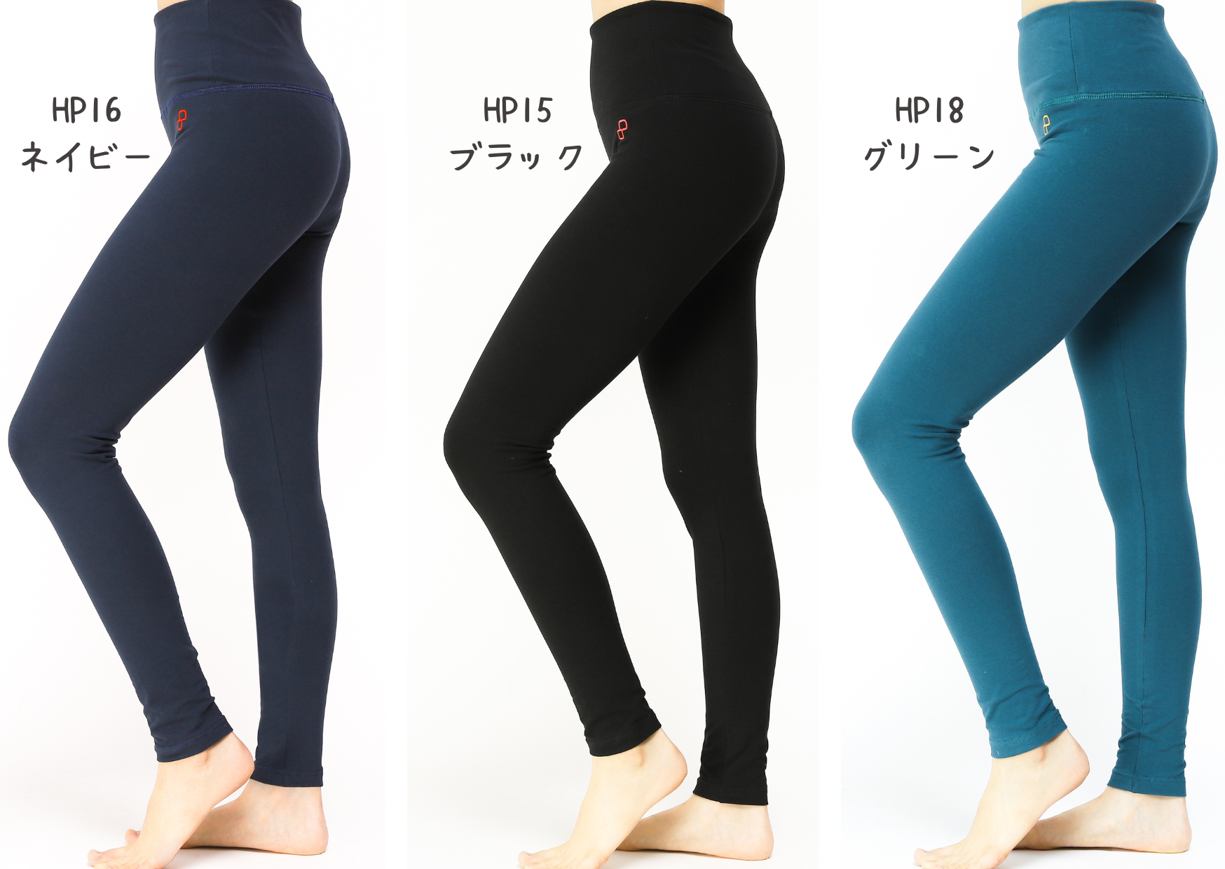 10月はHPシリーズが人気な予感♪