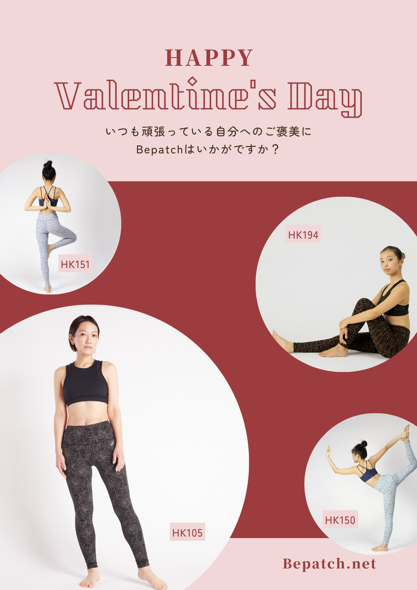 Happy　Valentine♪