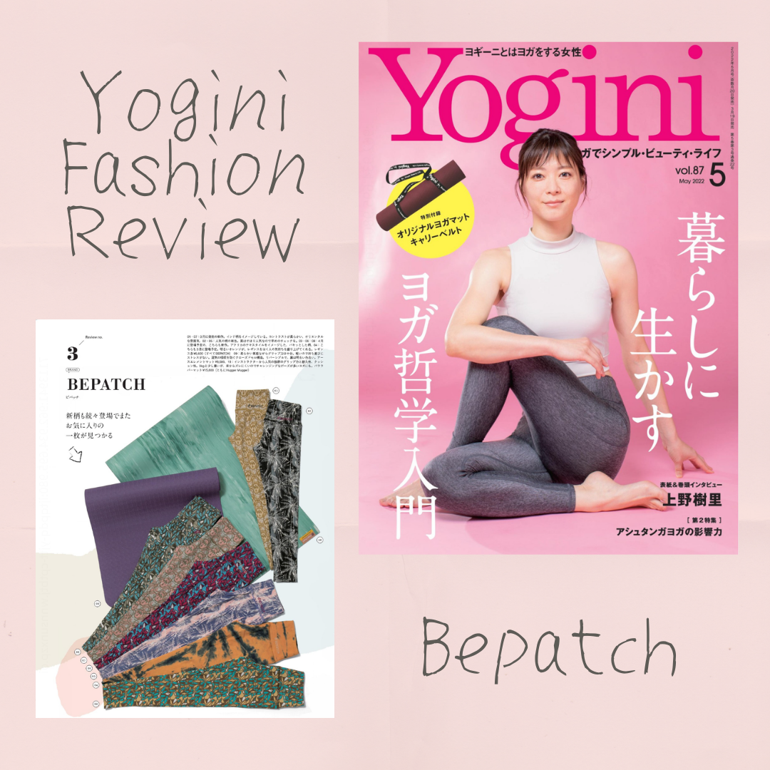 雑誌掲載情報