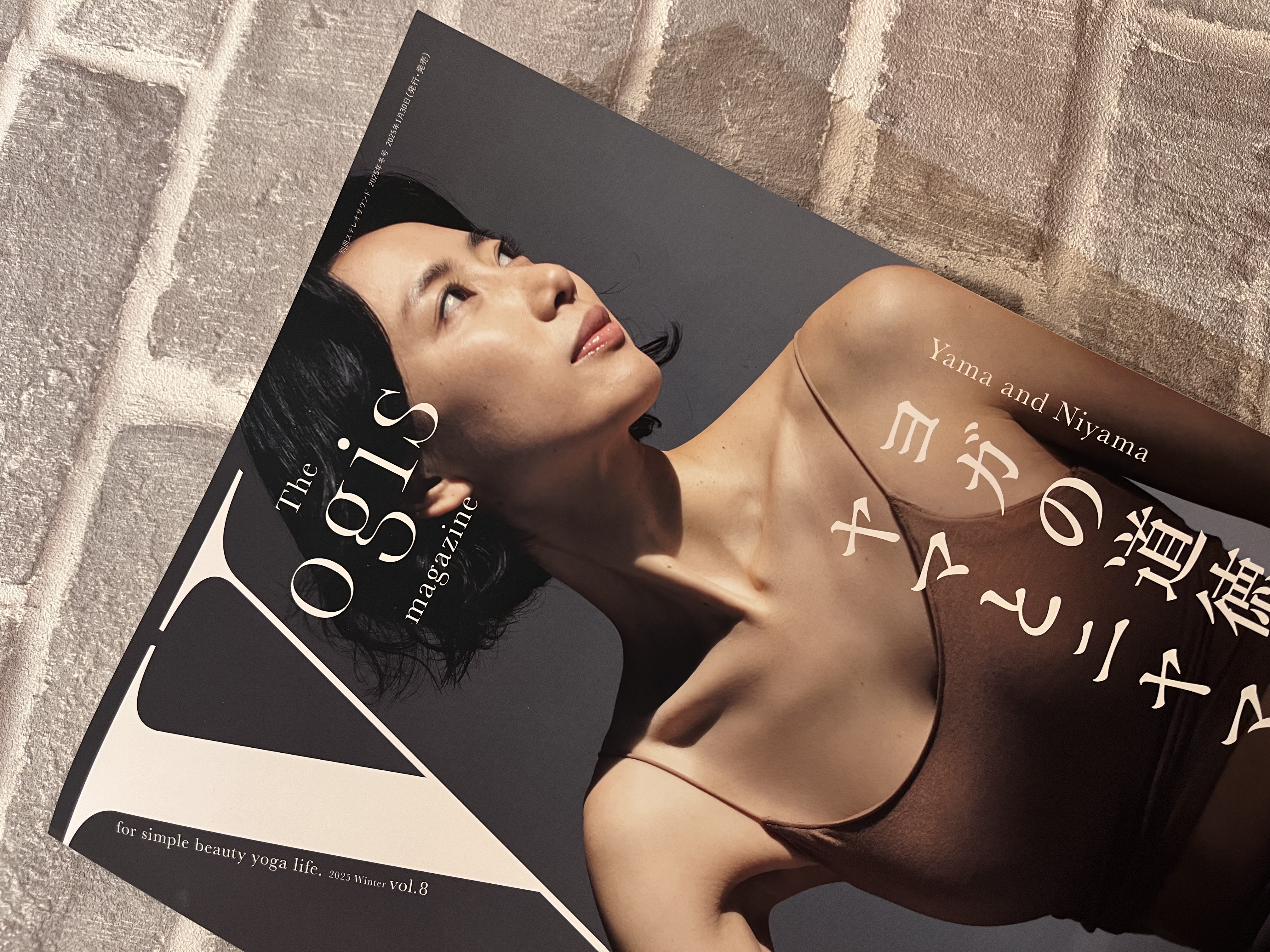 "The yogis magazine"に掲載頂きました!