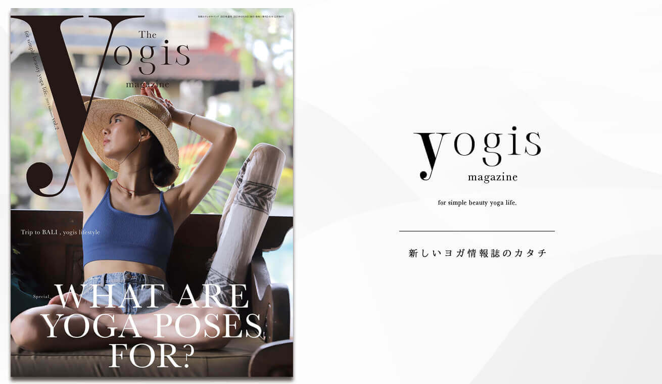 The yogis magazine　vol.2 2023年夏号♪