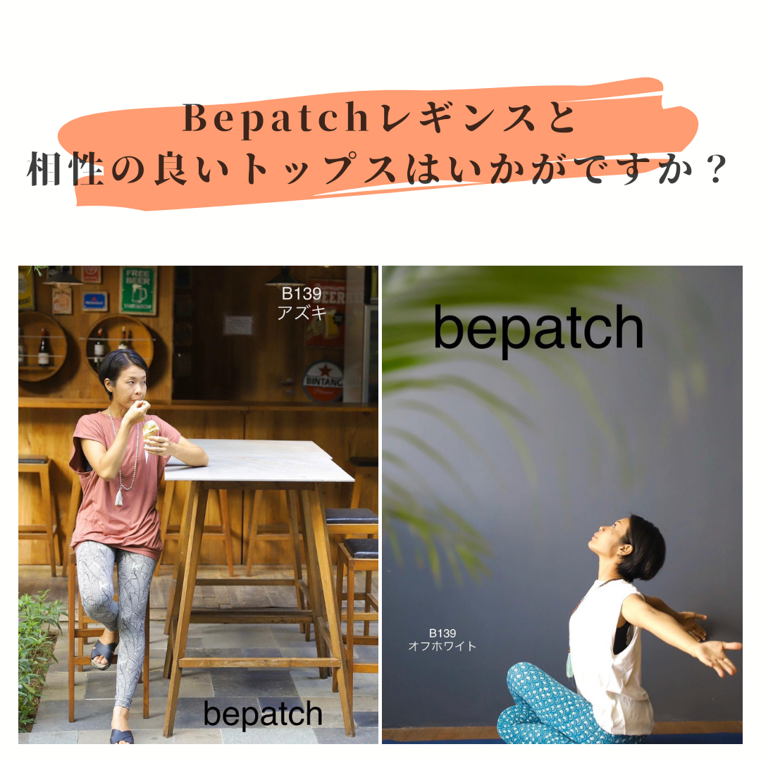 人気のトップスのご紹介♪その２