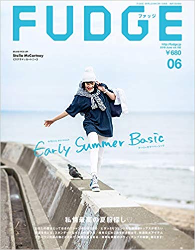 FUDGE 2019 May vol.192