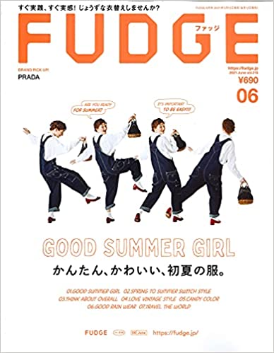 FUDGE 2021 June vol.215
