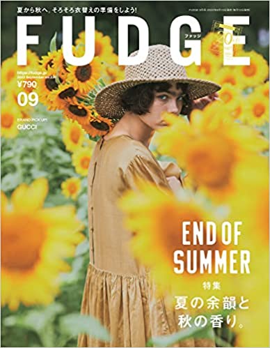 FUDGE 2022 September vol.230