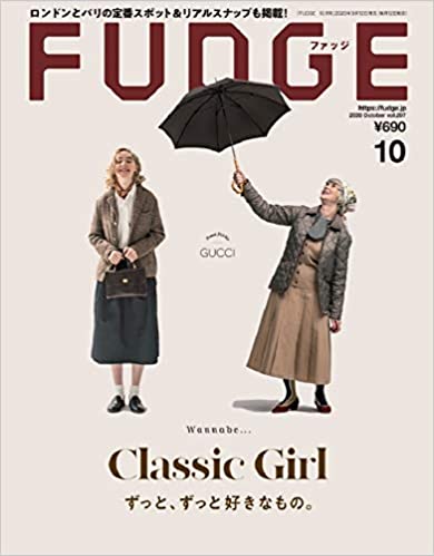 FUDGE 2020 October Vol.207