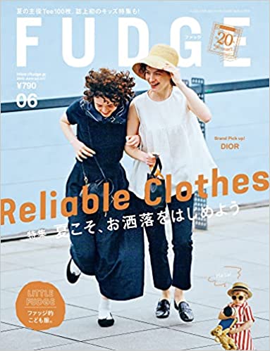 FUDGE 2022 June vol.227