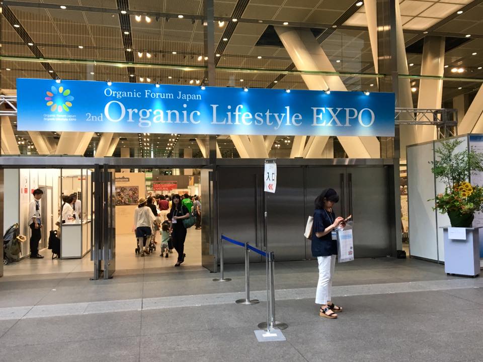 Organic Lifestyle EXPO