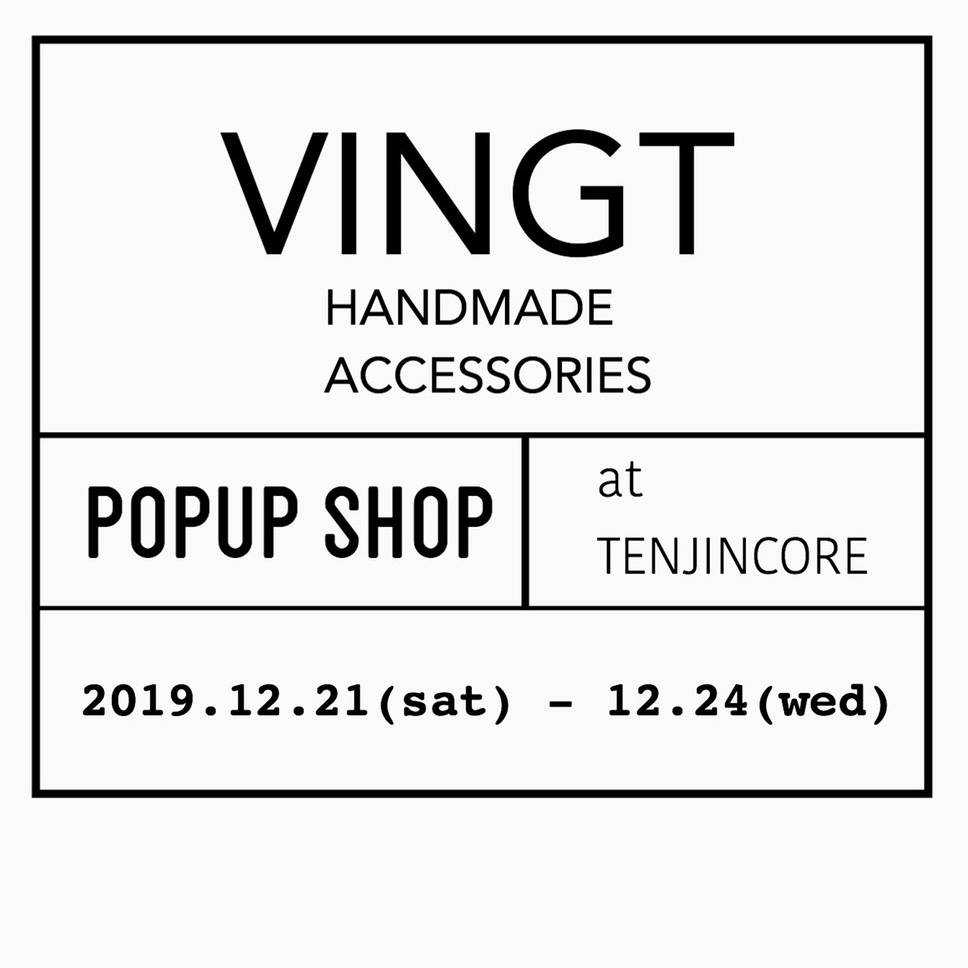 Popupのお知らせです！
