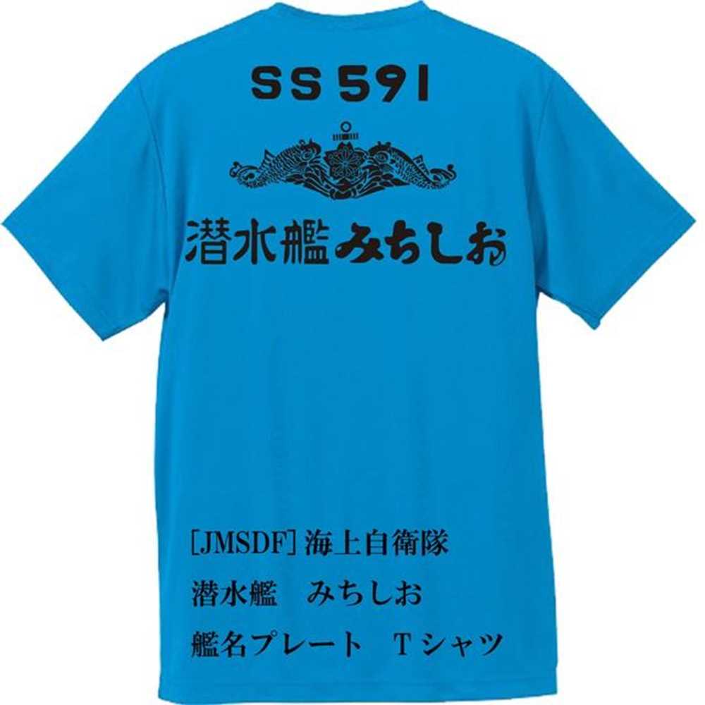 ⚓🔥 海上自衛隊の誇りを纏う!潜水艦「みちしお (SS-591)」Tシャツ、遂に登場! 🔥🚢