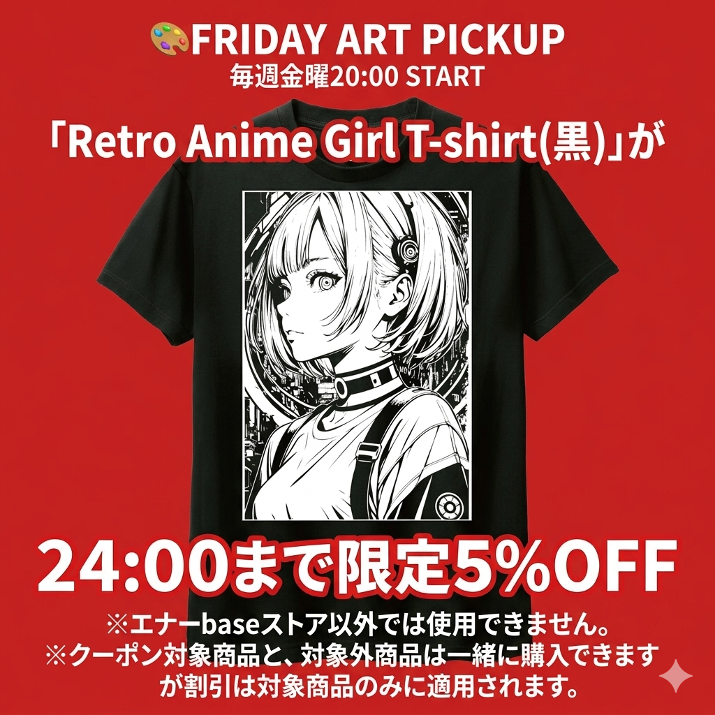 FRIDAY ART PICKUP 2026/05/29