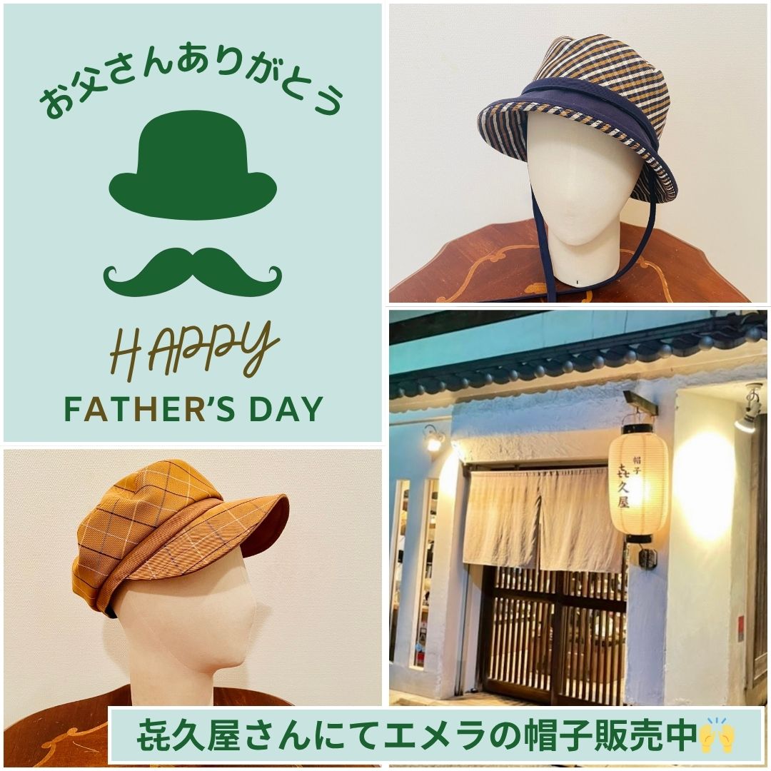 Day 11 A Hat for a Parents  🎁 Daily Hat Delight
